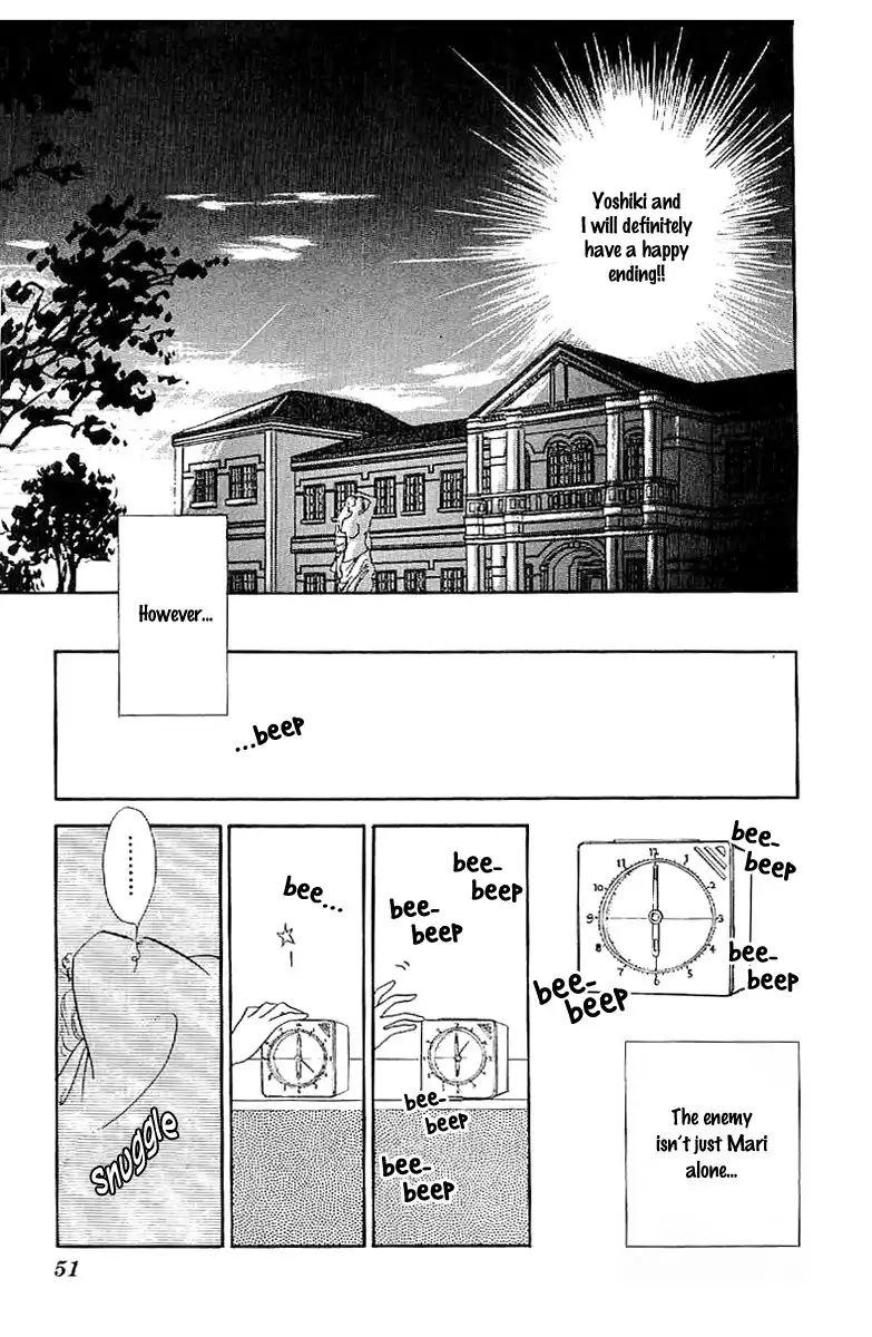 Romansu Godankatsuyou Chapter 13 18